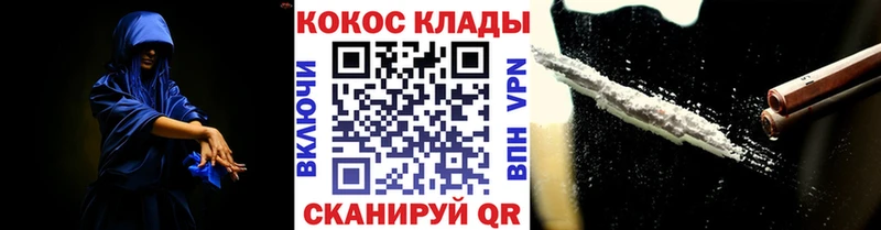 Как найти закладки Бирюсинск КОКАИН  Меф  ГАШИШ 