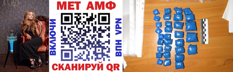 АМФ VHQ  где можно купить   Бирюсинск 