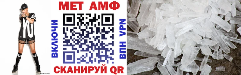 Амфетамин 97% Бирюсинск