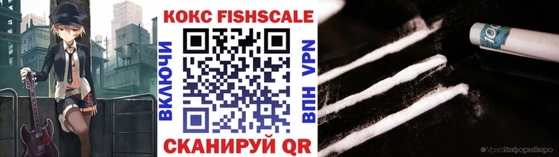 COCAIN 99%  магазин  наркотиков  дарк нет Telegram  Бирюсинск  блэк спрут зеркало 
