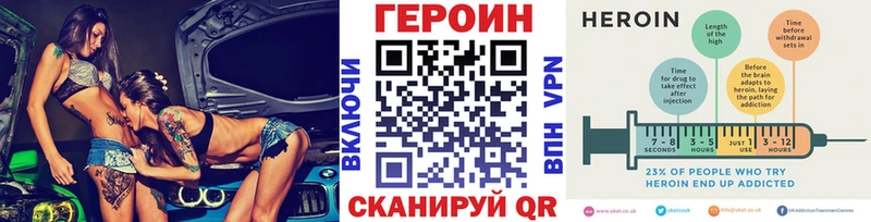 где купить наркоту  Бирюсинск  Героин Heroin 