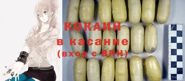 дистиллят марихуана Ессентукская
