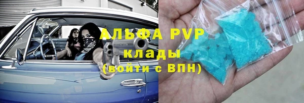 марки nbome Санкт-Петербург