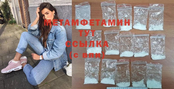 синтетический гашиш Морозовск