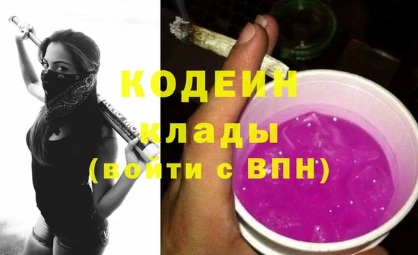 дистиллят марихуана Ессентукская