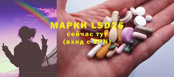 дистиллят марихуана Ессентукская