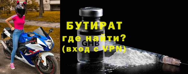 стаф Нестеровская