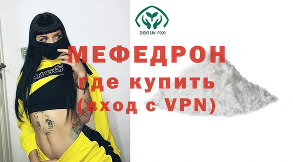 дистиллят марихуана Ессентукская
