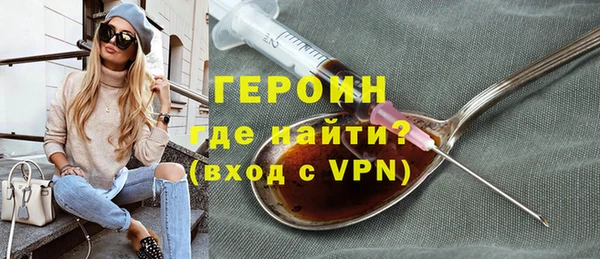 дживик Новосибирск