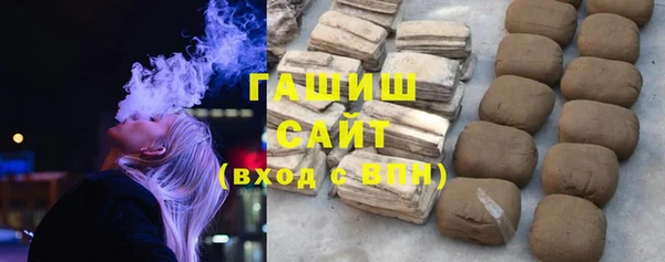 дживик Новосибирск