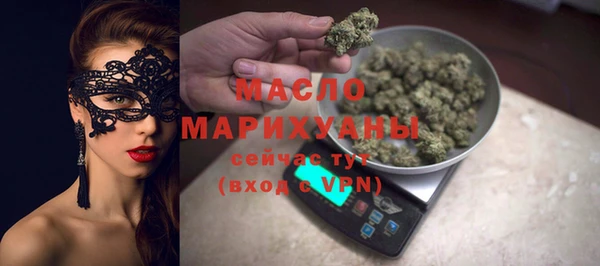 дистиллят марихуана Ессентукская