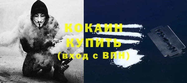 дистиллят марихуана Ессентукская