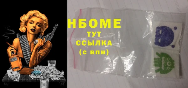 дживик Новосибирск
