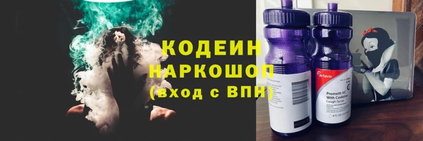 дживик Новосибирск