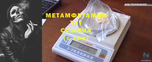 дистиллят марихуана Ессентукская