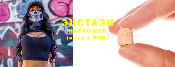 дживик Новосибирск