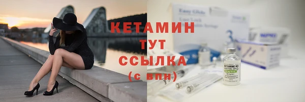 дистиллят марихуана Ессентукская