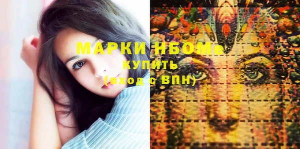 марки nbome Санкт-Петербург