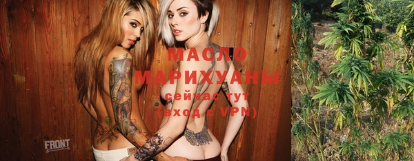 дистиллят марихуана Ессентукская