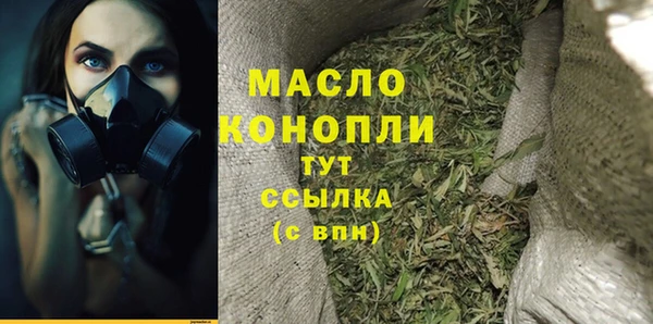 таблы Мосальск