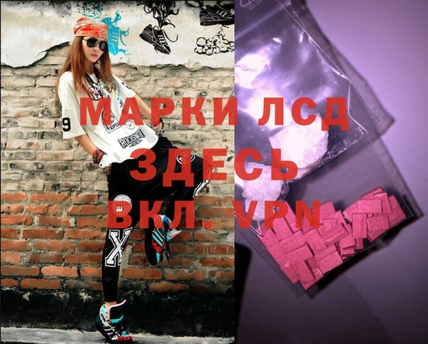 дистиллят марихуана Ессентукская