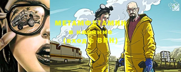 дживик Новосибирск