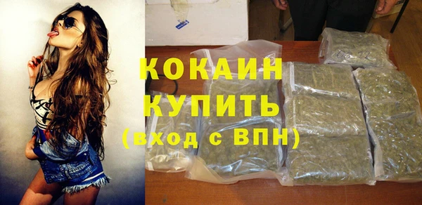 дистиллят марихуана Ессентукская