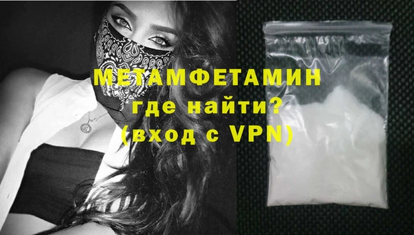 дистиллят марихуана Ессентукская