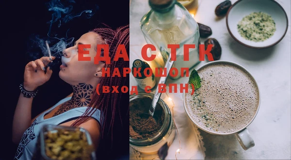 дистиллят марихуана Ессентукская