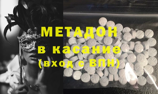 дживик Новосибирск
