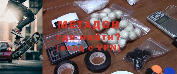 дистиллят марихуана Ессентукская