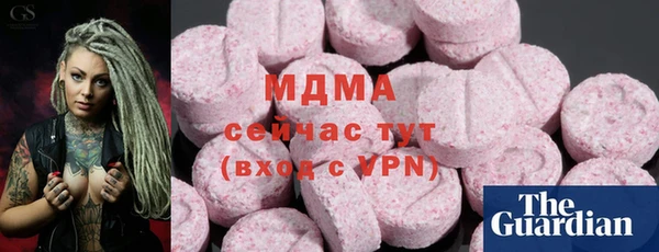 дживик Новосибирск