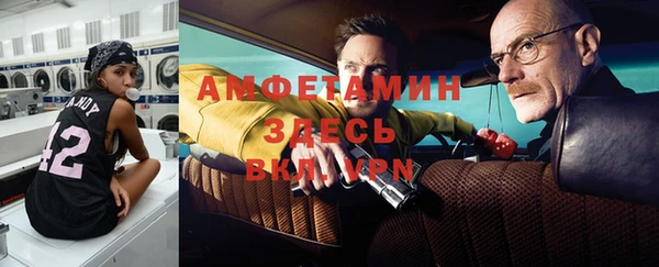 дистиллят марихуана Ессентукская