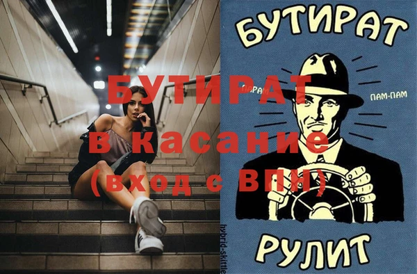 дживик Новосибирск