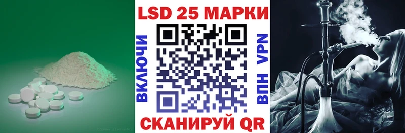 хочу наркоту  Бирюсинск  shop Telegram  LSD-25 экстази кислота  МЕГА как войти 