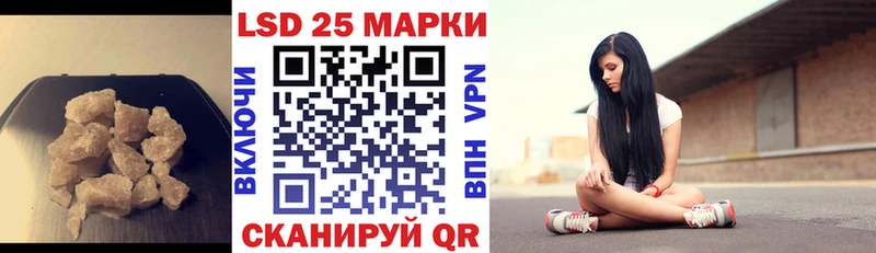 LSD-25 экстази кислота Бирюсинск