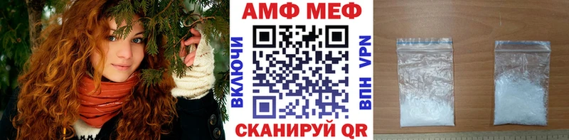 МЕТАМФЕТАМИН пудра  Бирюсинск 