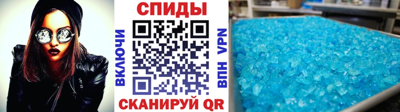 МЕТАМФЕТАМИН пудра Бирюсинск